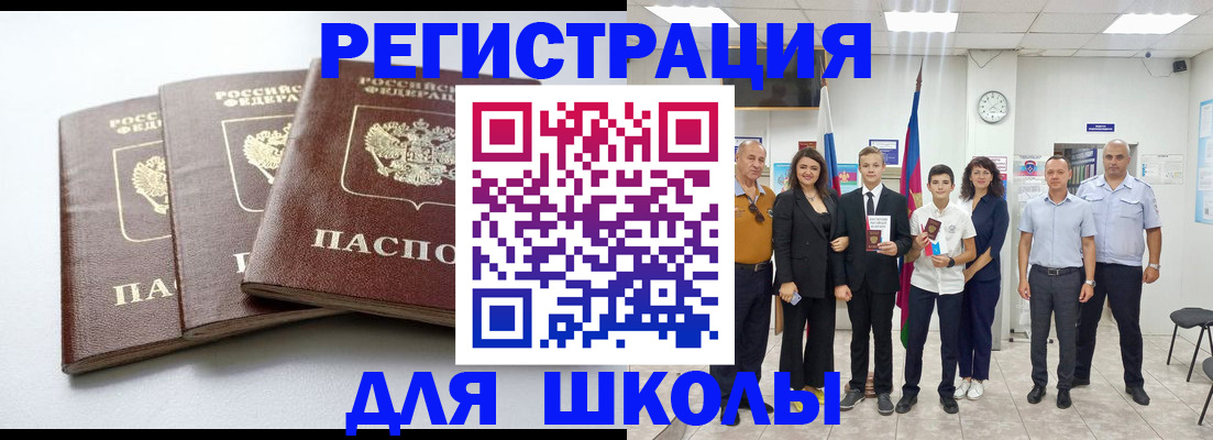 временная регистрация надежно в Краснознаменске