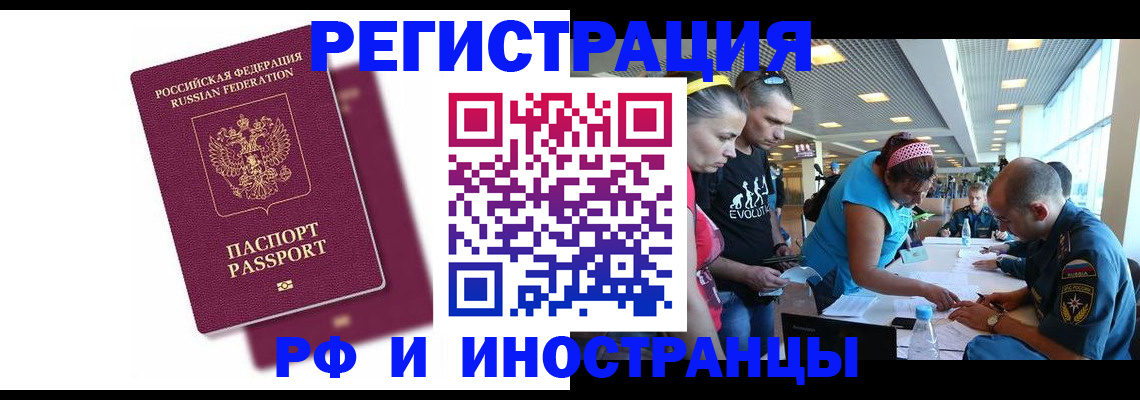 найти адрес прописки в Краснознаменске